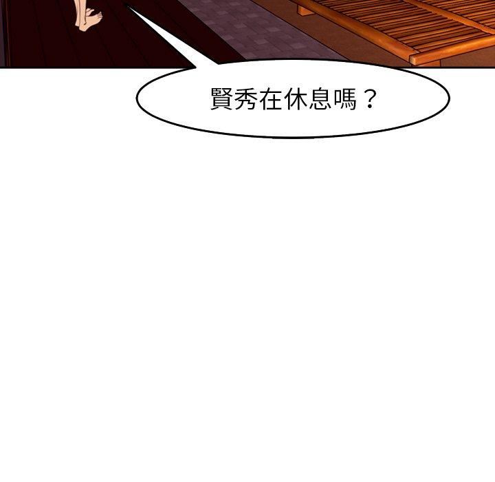 [韩国漫画] 现成老爸 剧情,不伦#[231P]-65