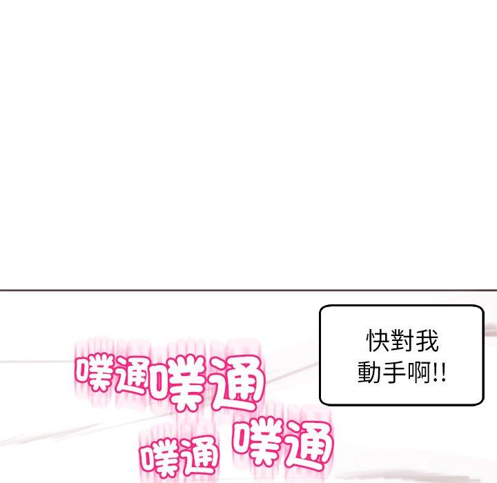 [韩国漫画] 现成老爸 剧情,不伦#[231P]-7