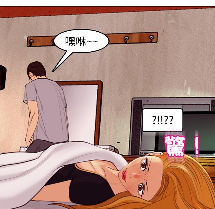 [韩国漫画] 现成老爸 剧情,不伦#[231P]-76
