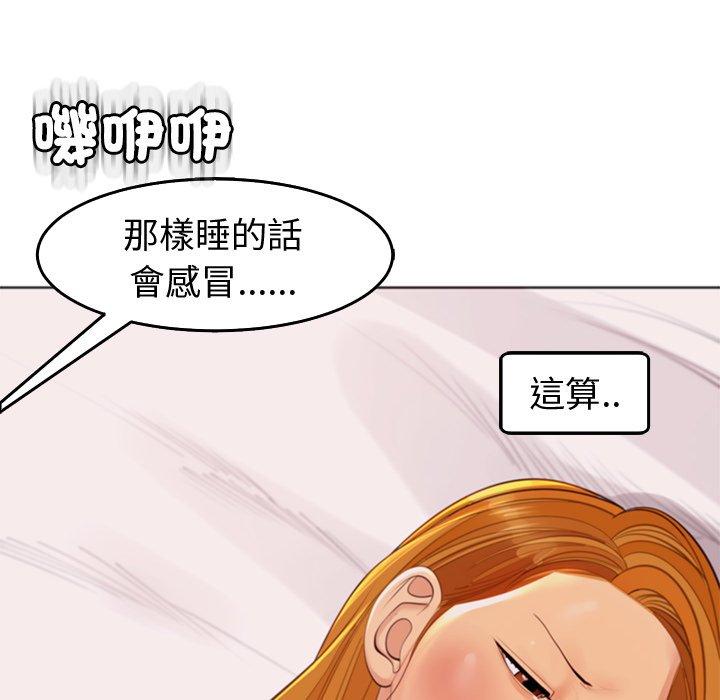 [韩国漫画] 现成老爸 剧情,不伦#[231P]-78