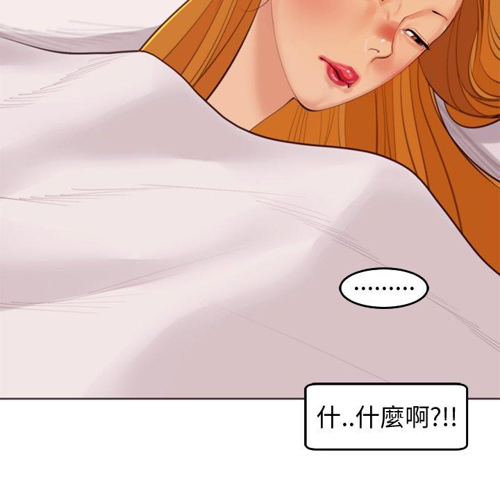 [韩国漫画] 现成老爸 剧情,不伦#[231P]-79