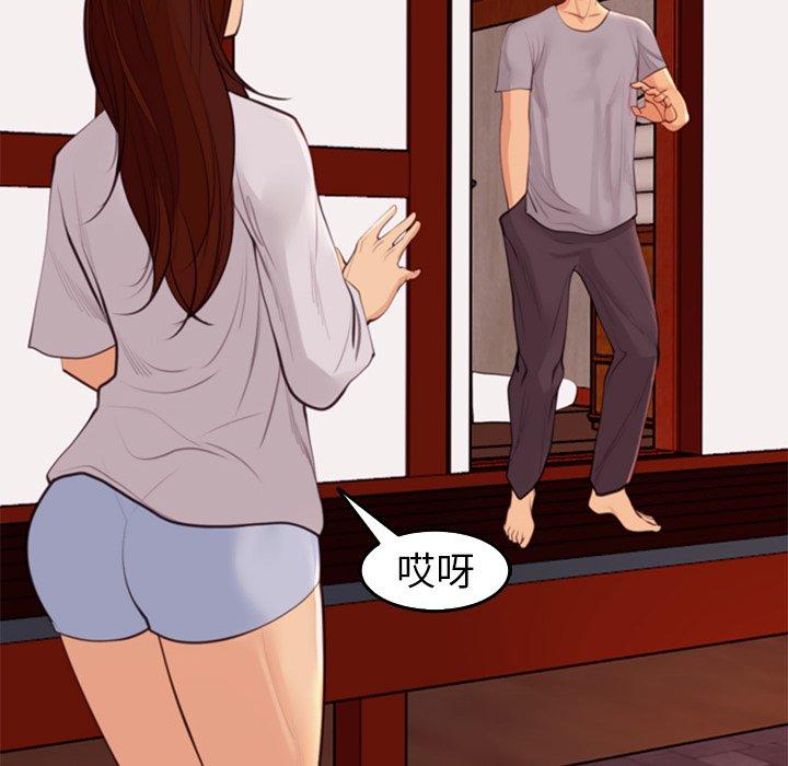[韩国漫画] 现成老爸 剧情,不伦#[231P]-81