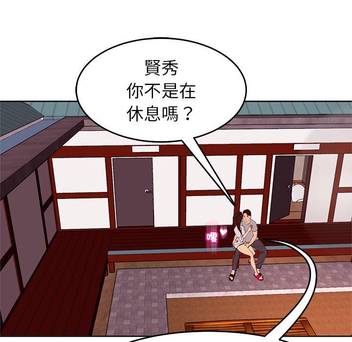 [韩国漫画] 现成老爸 剧情,不伦#[231P]-83