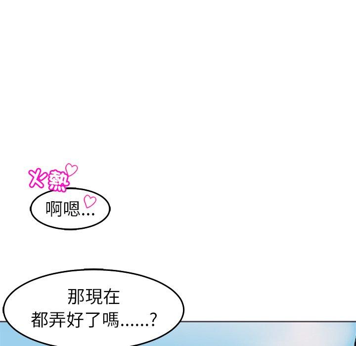 [韩国漫画] 现成老爸 剧情,不伦#[231P]-85