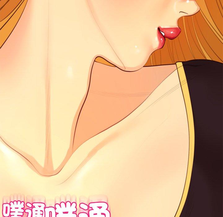 [韩国漫画] 现成老爸 剧情,不伦#[231P]-9