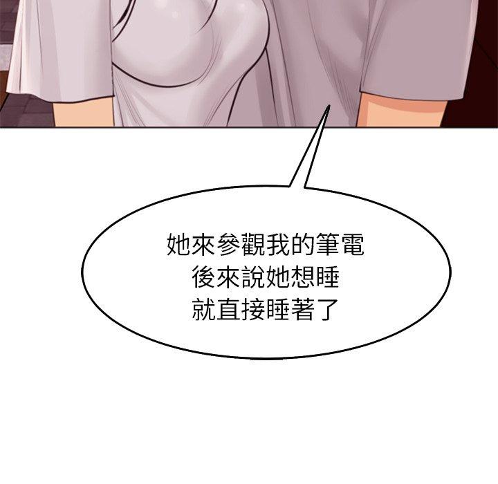 [韩国漫画] 现成老爸 剧情,不伦#[231P]-92