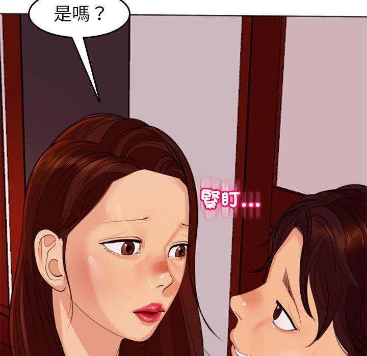 [韩国漫画] 现成老爸 剧情,不伦#[231P]-93