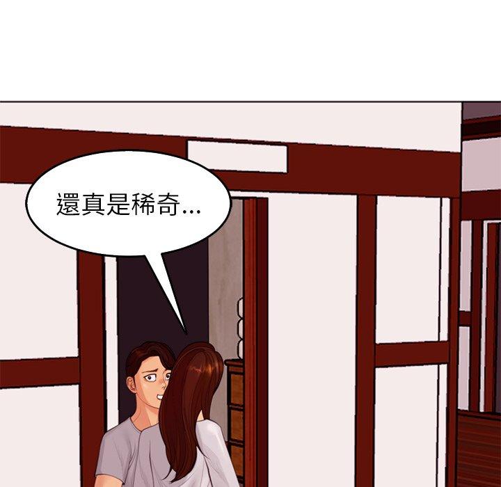 [韩国漫画] 现成老爸 剧情,不伦#[231P]-95