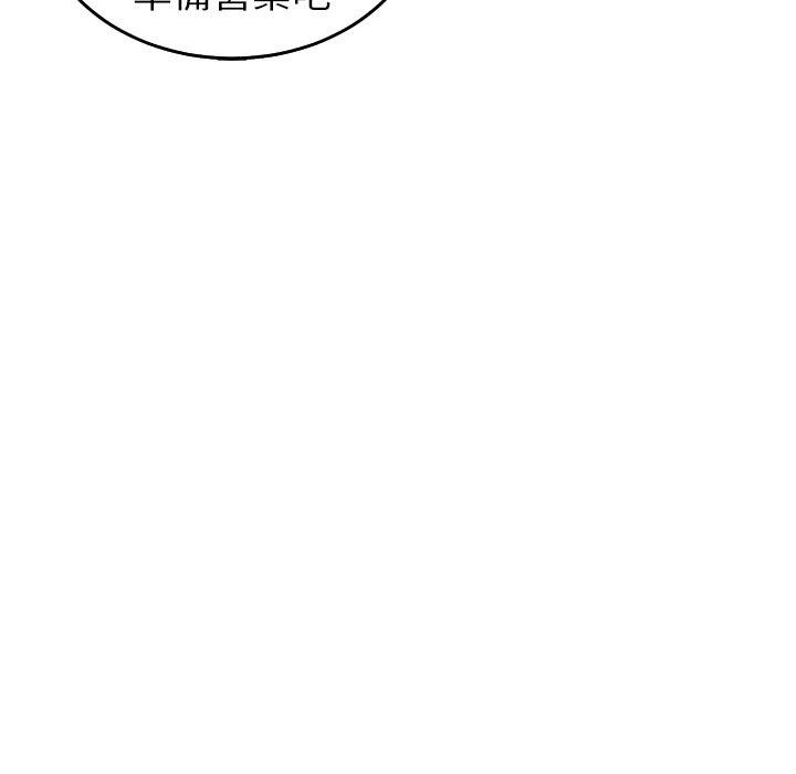 [韩国漫画] 现成老爸 剧情,不伦#[231P]-97