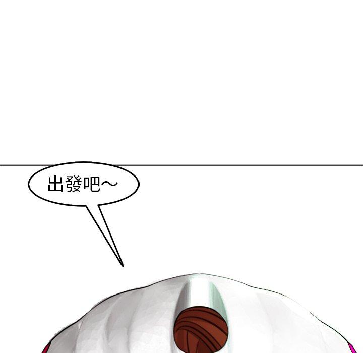 [韩国漫画] 现成老爸 剧情,不伦#[268P]-113