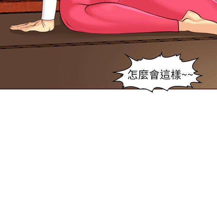 [韩国漫画] 现成老爸 剧情,不伦#[268P]-13