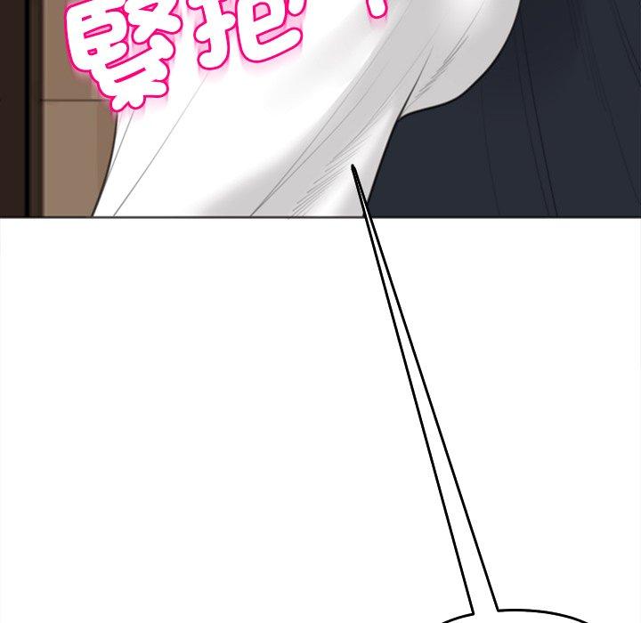[韩国漫画] 现成老爸 剧情,不伦#[268P]-143