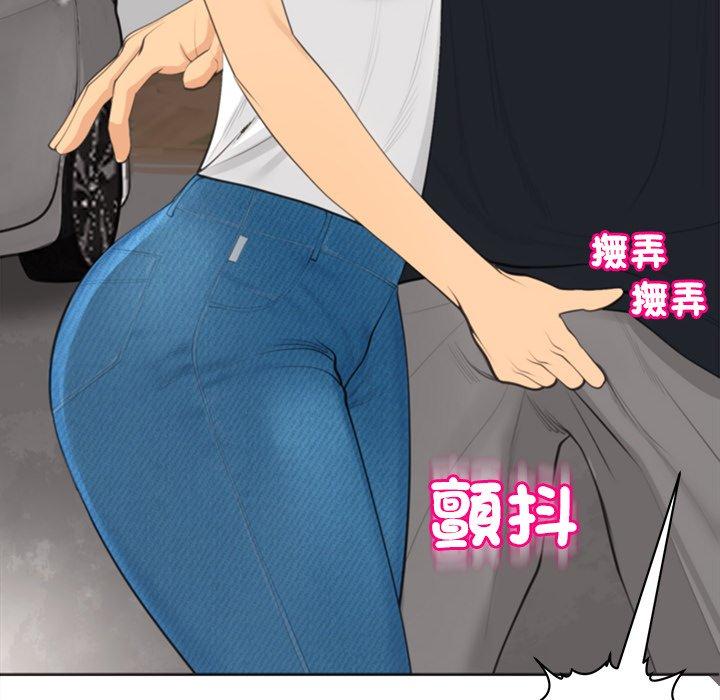 [韩国漫画] 现成老爸 剧情,不伦#[268P]-147
