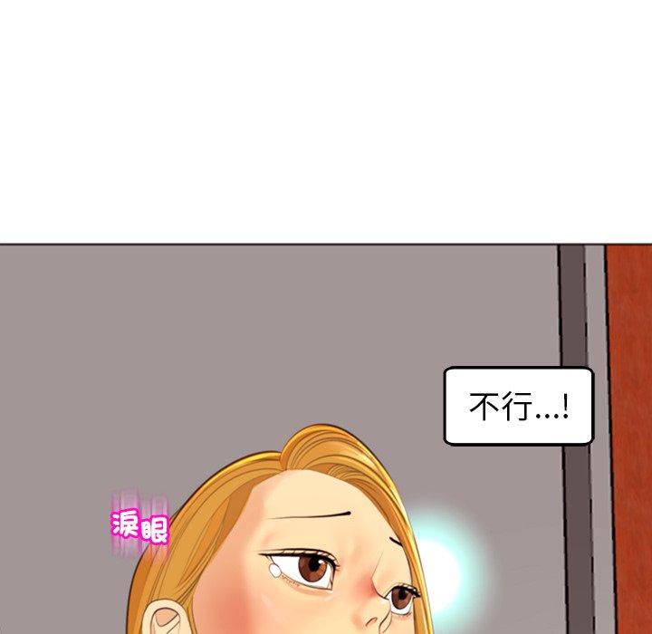 [韩国漫画] 现成老爸 剧情,不伦#[268P]-15