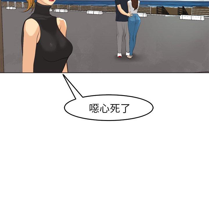 [韩国漫画] 现成老爸 剧情,不伦#[268P]-150