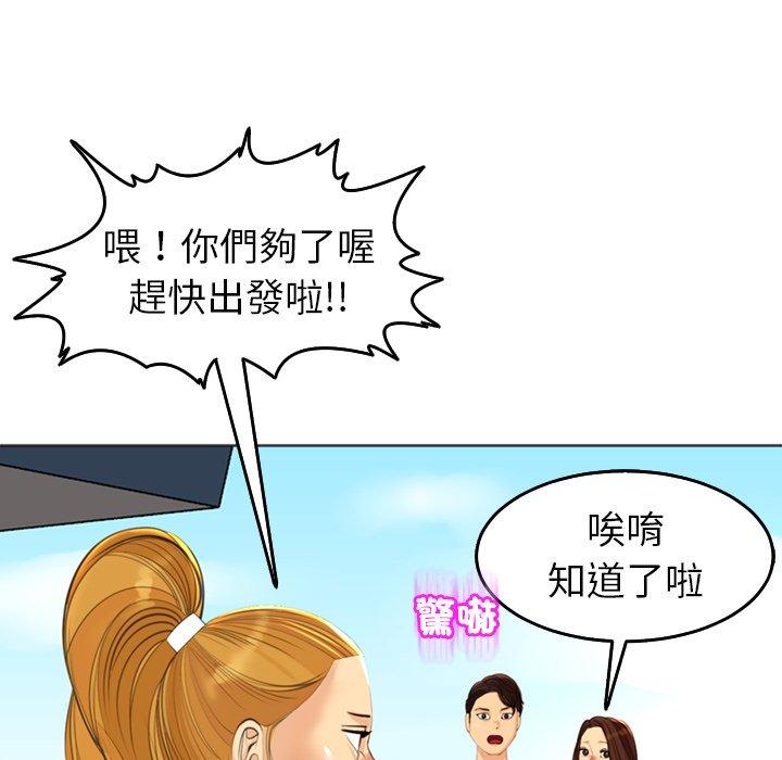 [韩国漫画] 现成老爸 剧情,不伦#[268P]-151