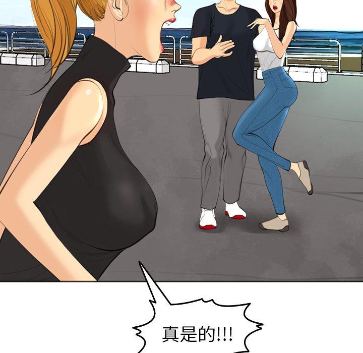 [韩国漫画] 现成老爸 剧情,不伦#[268P]-152
