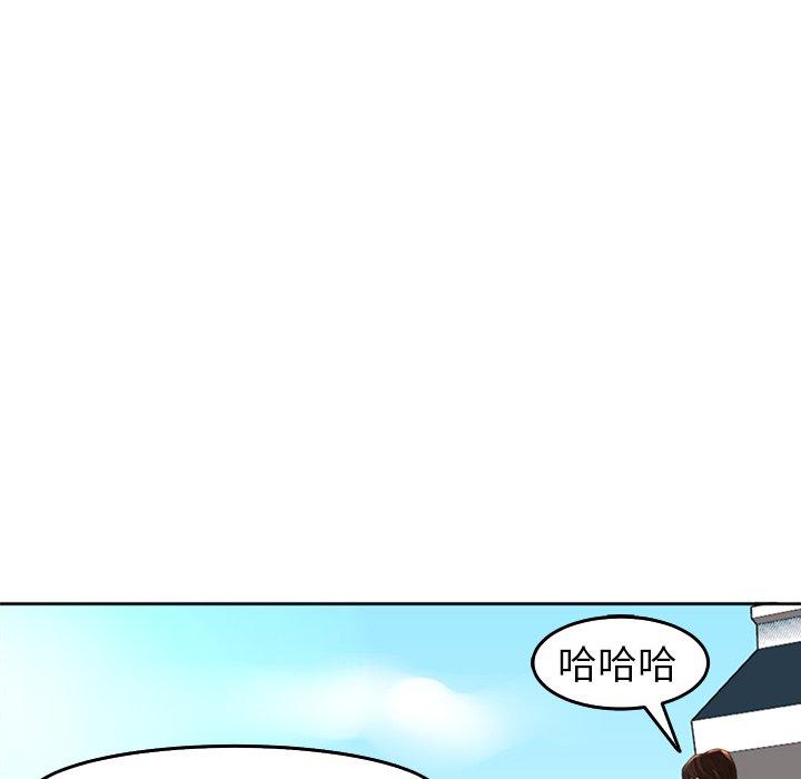 [韩国漫画] 现成老爸 剧情,不伦#[268P]-154
