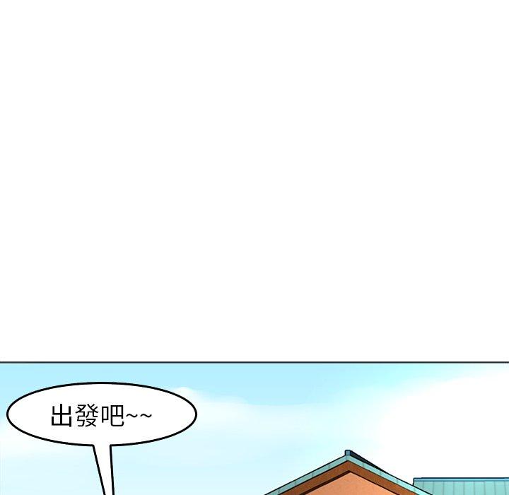 [韩国漫画] 现成老爸 剧情,不伦#[268P]-157
