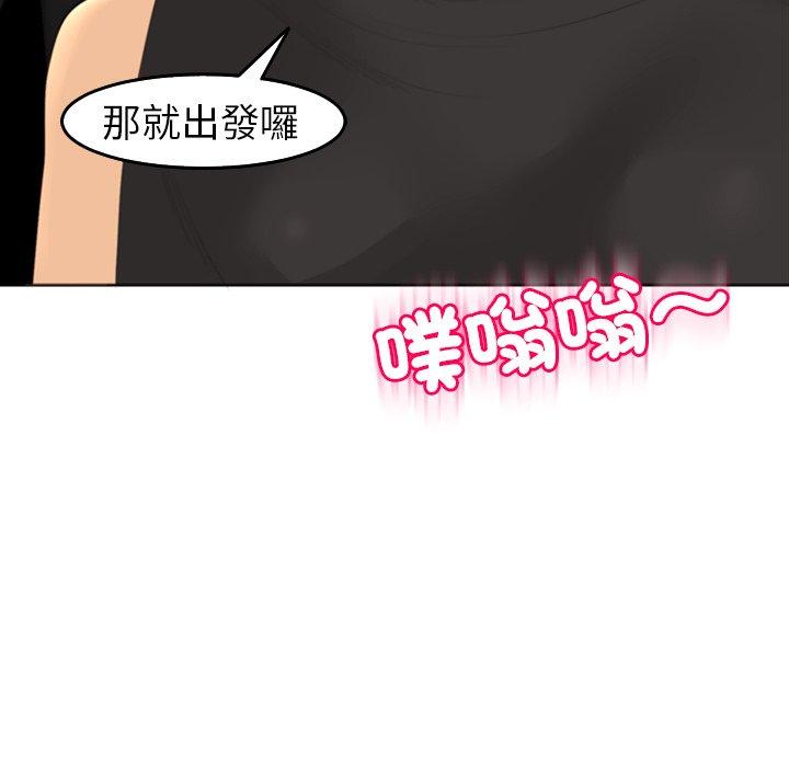 [韩国漫画] 现成老爸 剧情,不伦#[268P]-163
