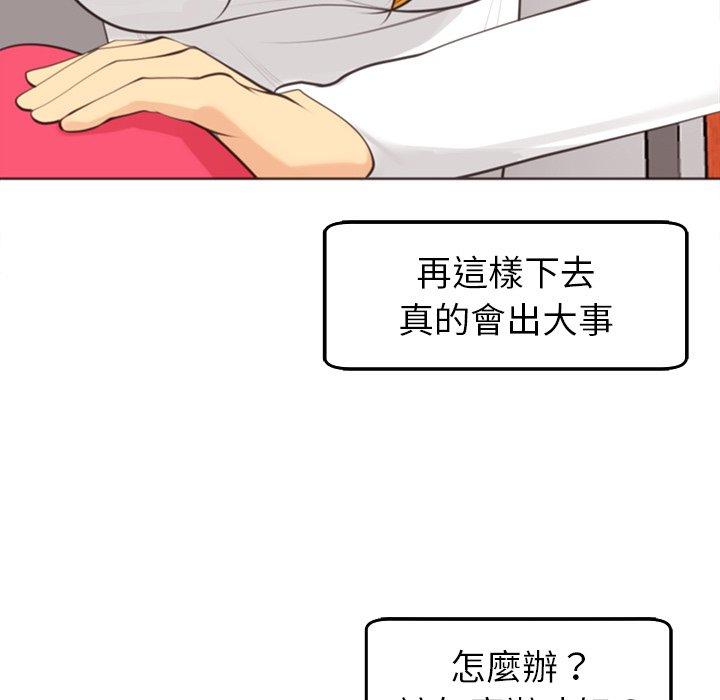 [韩国漫画] 现成老爸 剧情,不伦#[268P]-17