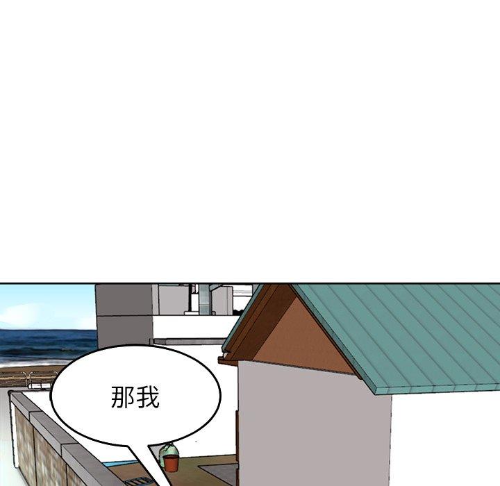[韩国漫画] 现成老爸 剧情,不伦#[268P]-175