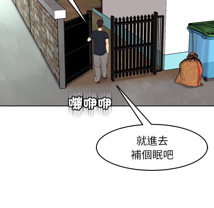 [韩国漫画] 现成老爸 剧情,不伦#[268P]-176