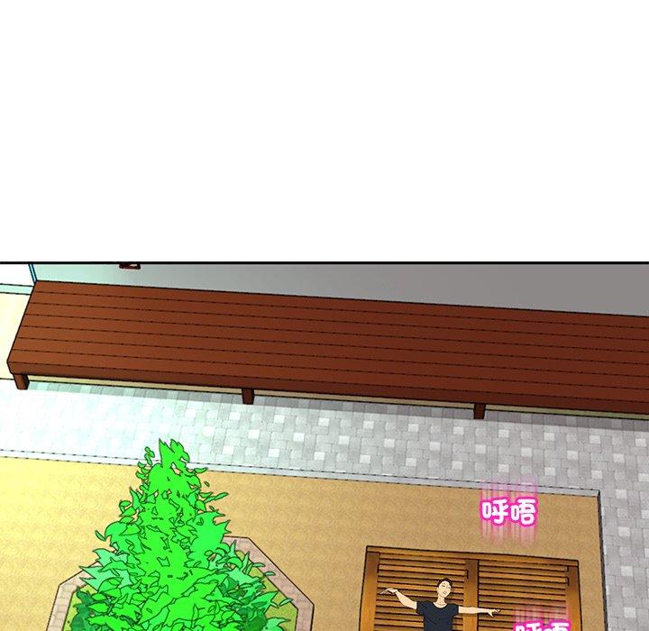[韩国漫画] 现成老爸 剧情,不伦#[268P]-177