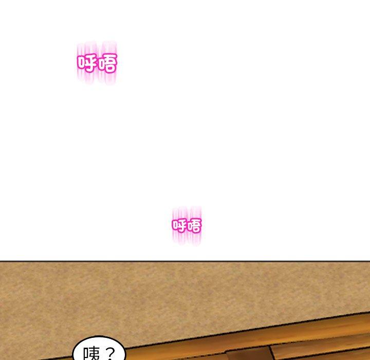 [韩国漫画] 现成老爸 剧情,不伦#[268P]-179