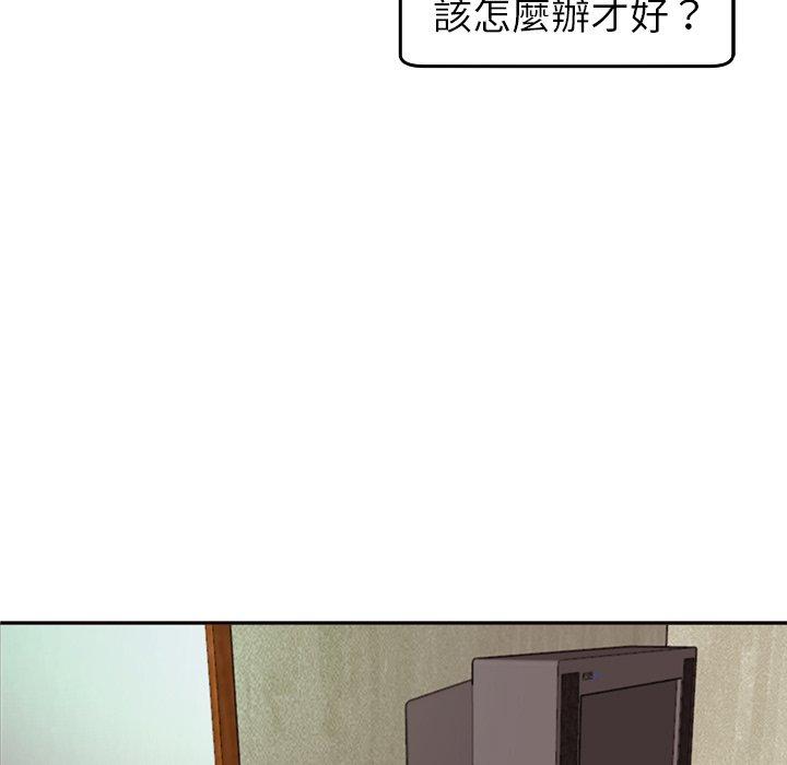 [韩国漫画] 现成老爸 剧情,不伦#[268P]-18