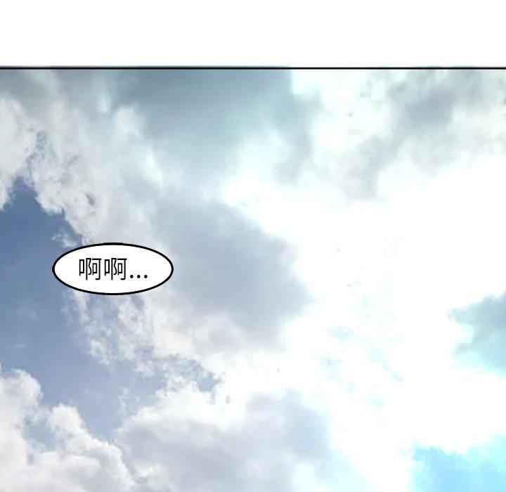 [韩国漫画] 现成老爸 剧情,不伦#[268P]-183