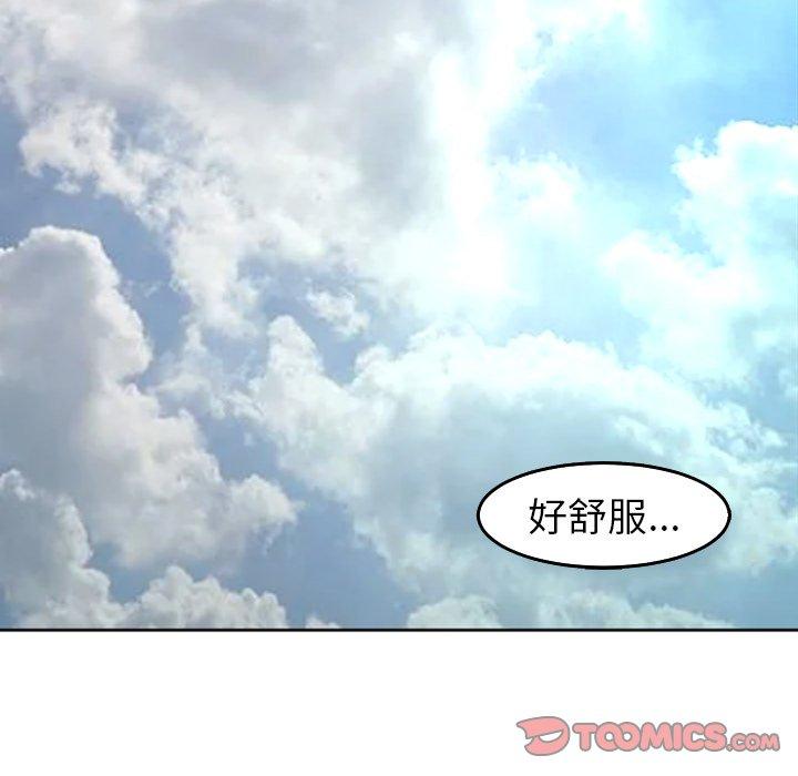 [韩国漫画] 现成老爸 剧情,不伦#[268P]-184