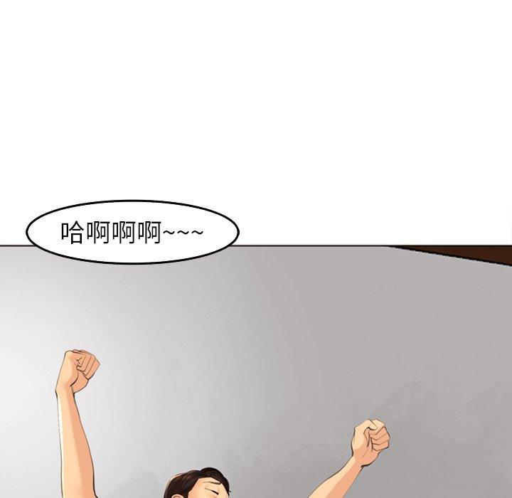 [韩国漫画] 现成老爸 剧情,不伦#[268P]-185