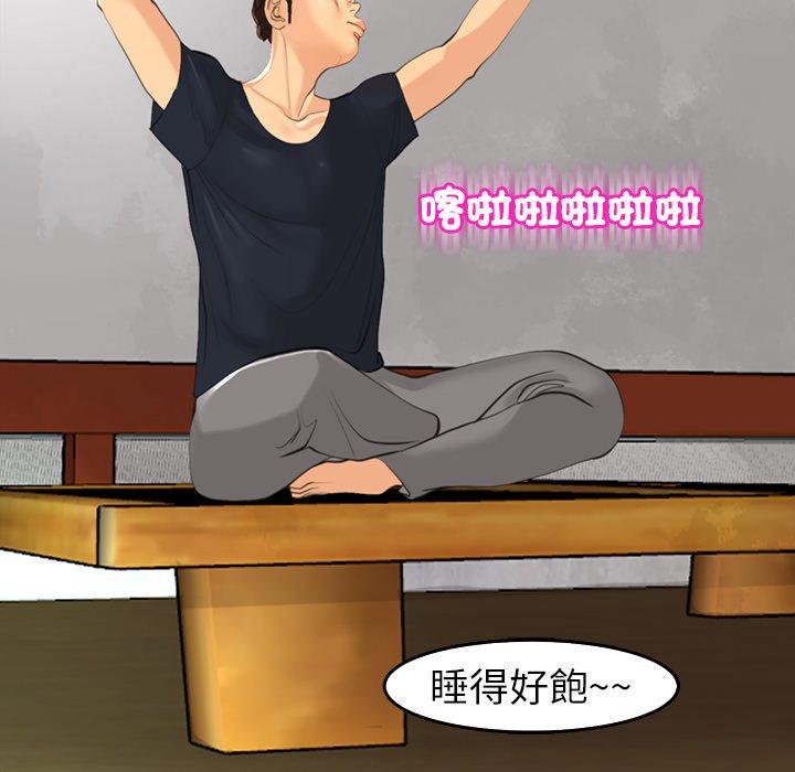 [韩国漫画] 现成老爸 剧情,不伦#[268P]-186