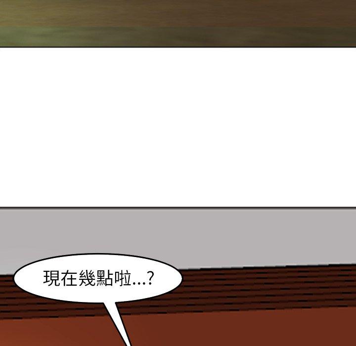 [韩国漫画] 现成老爸 剧情,不伦#[268P]-187