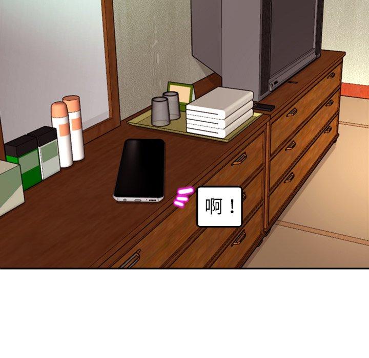 [韩国漫画] 现成老爸 剧情,不伦#[268P]-19