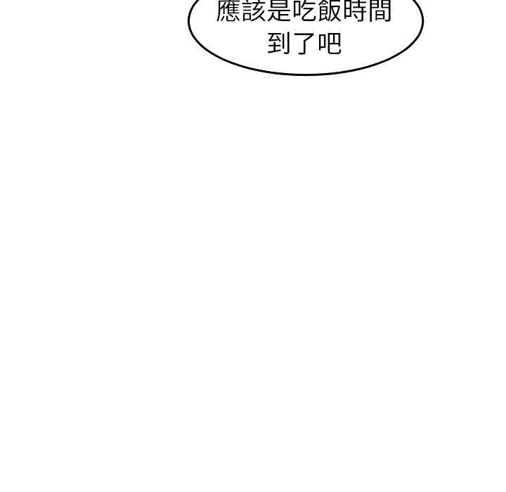 [韩国漫画] 现成老爸 剧情,不伦#[268P]-195