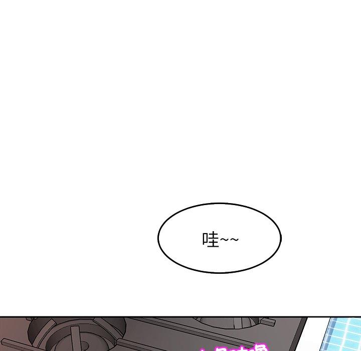 [韩国漫画] 现成老爸 剧情,不伦#[268P]-196