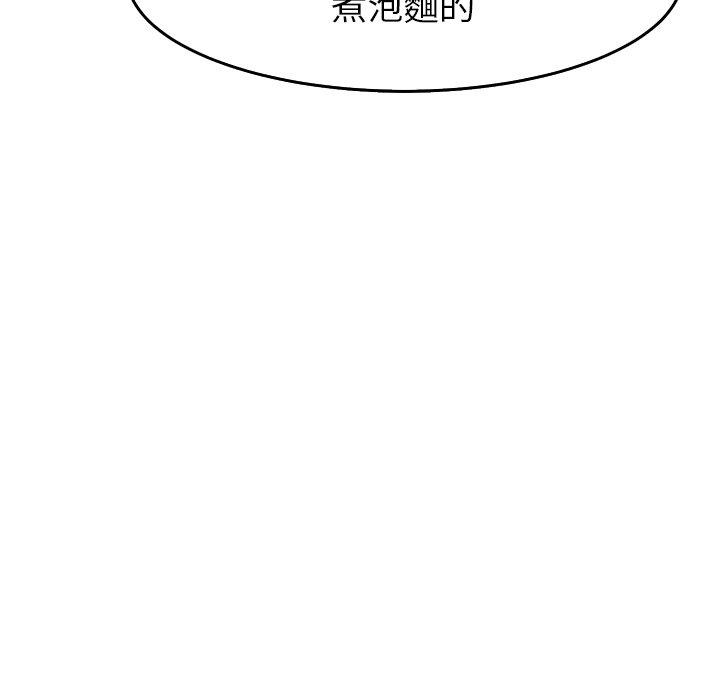 [韩国漫画] 现成老爸 剧情,不伦#[268P]-198