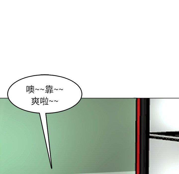 [韩国漫画] 现成老爸 剧情,不伦#[268P]-204