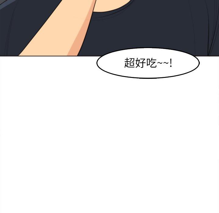 [韩国漫画] 现成老爸 剧情,不伦#[268P]-206