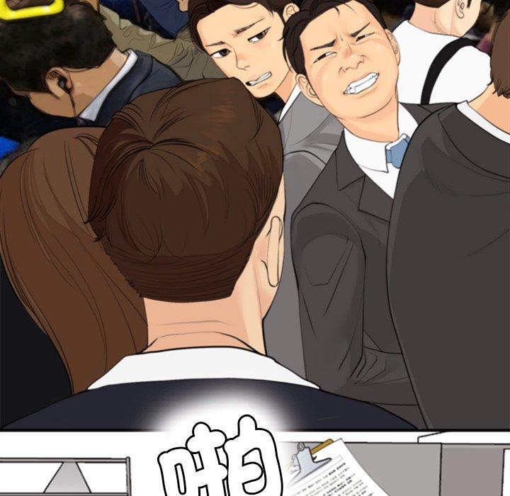 [韩国漫画] 现成老爸 剧情,不伦#[268P]-212