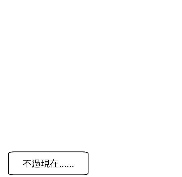 [韩国漫画] 现成老爸 剧情,不伦#[268P]-218