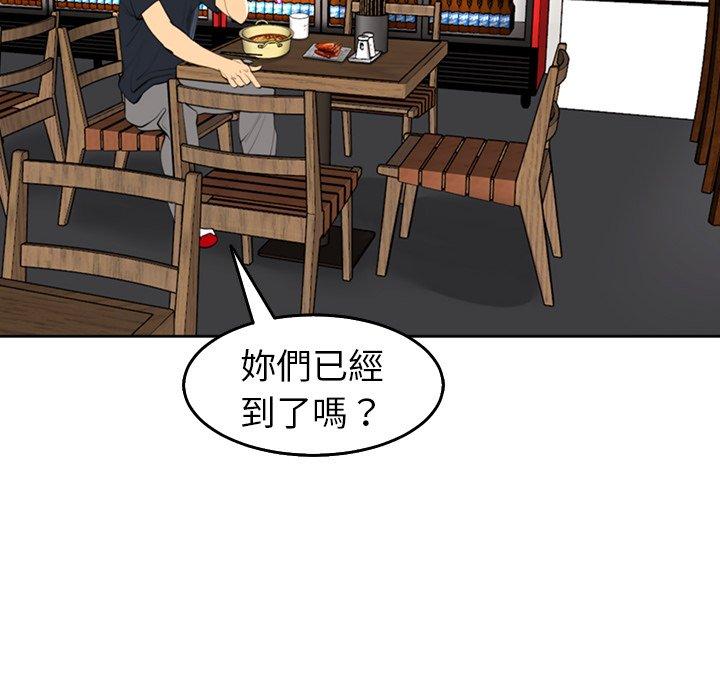 [韩国漫画] 现成老爸 剧情,不伦#[268P]-223