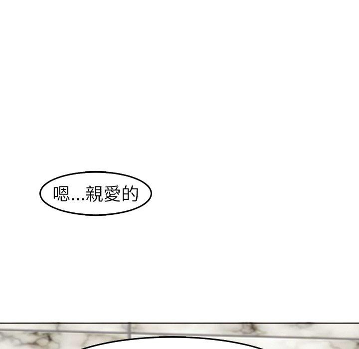[韩国漫画] 现成老爸 剧情,不伦#[268P]-224