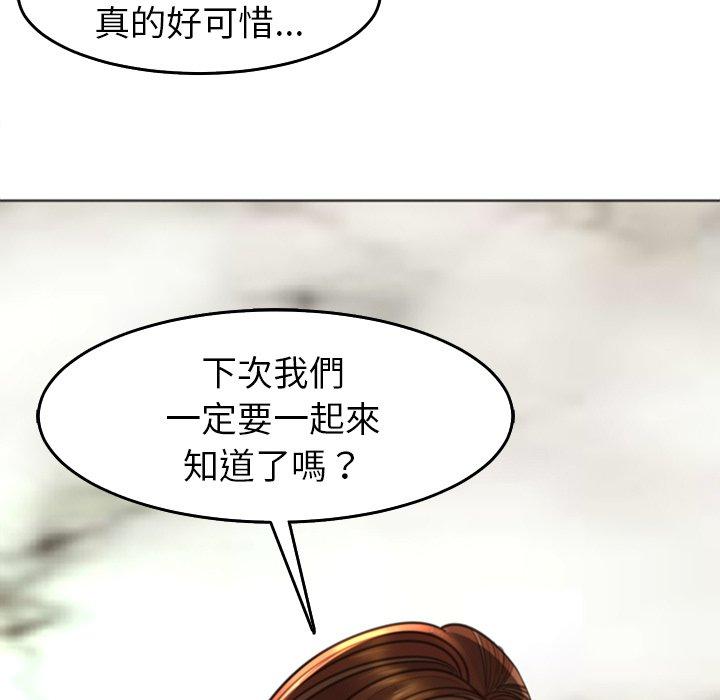 [韩国漫画] 现成老爸 剧情,不伦#[268P]-228