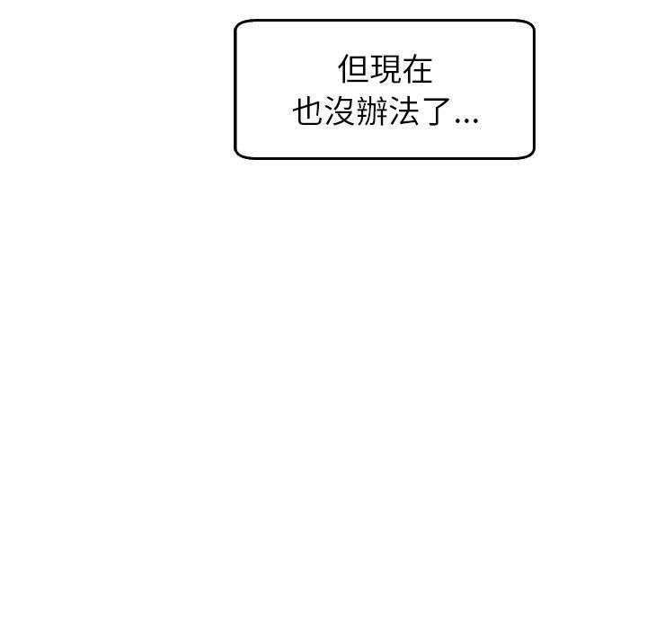 [韩国漫画] 现成老爸 剧情,不伦#[268P]-23