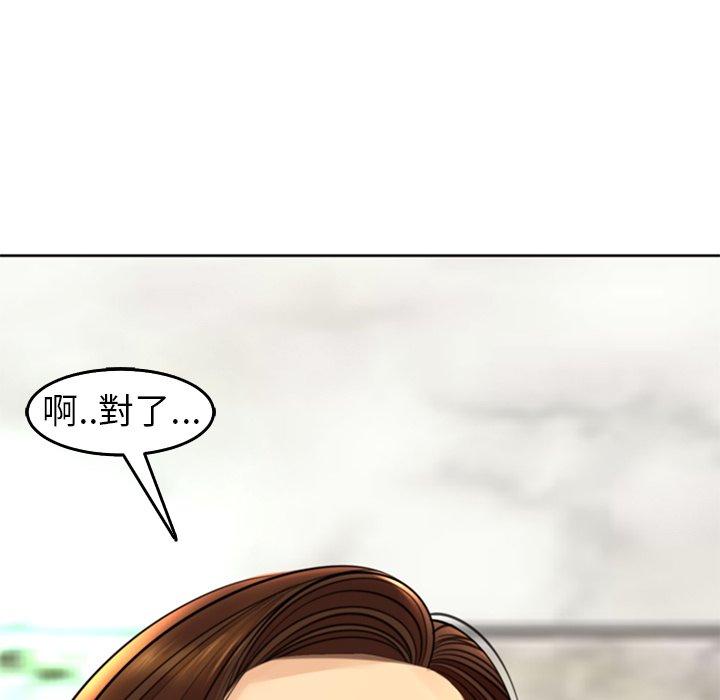 [韩国漫画] 现成老爸 剧情,不伦#[268P]-232