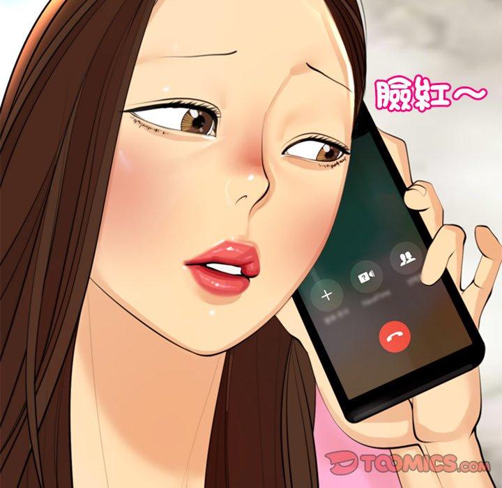 [韩国漫画] 现成老爸 剧情,不伦#[268P]-233