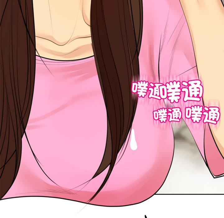 [韩国漫画] 现成老爸 剧情,不伦#[268P]-234